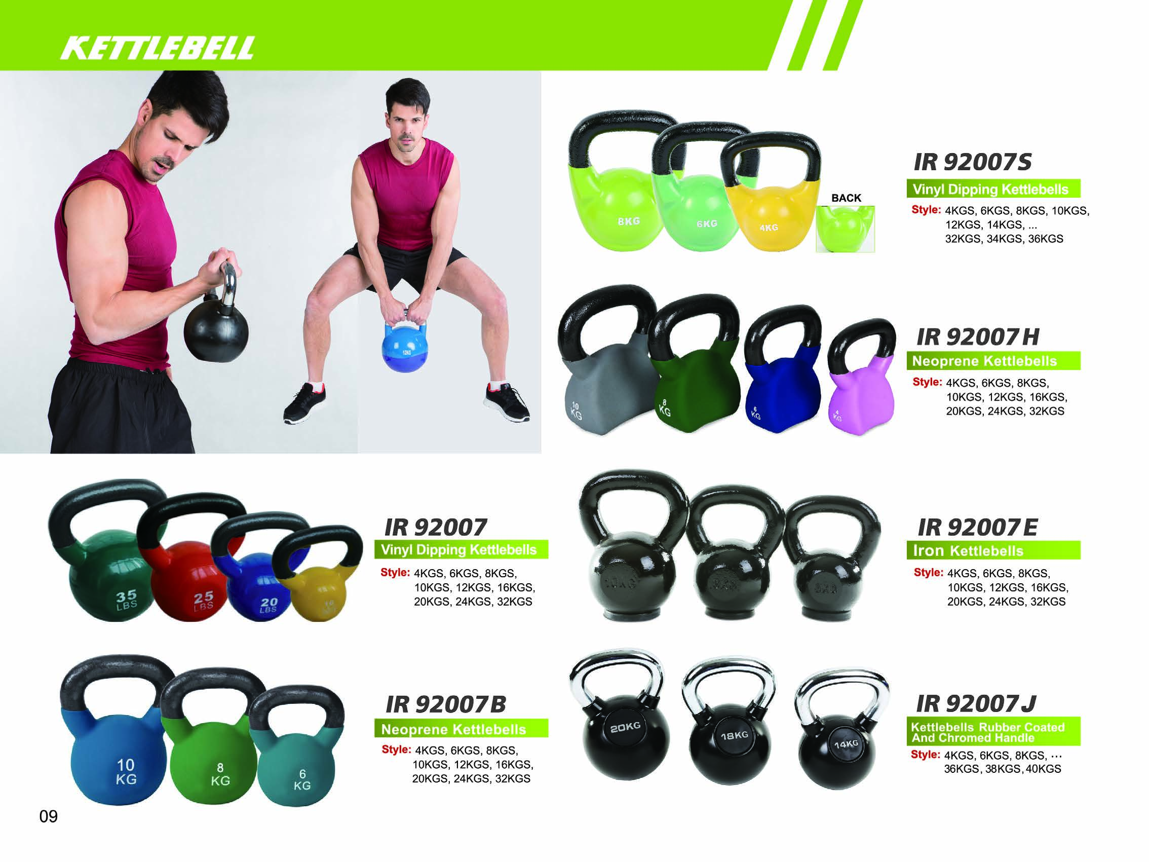 壶铃 KETTLEBELL