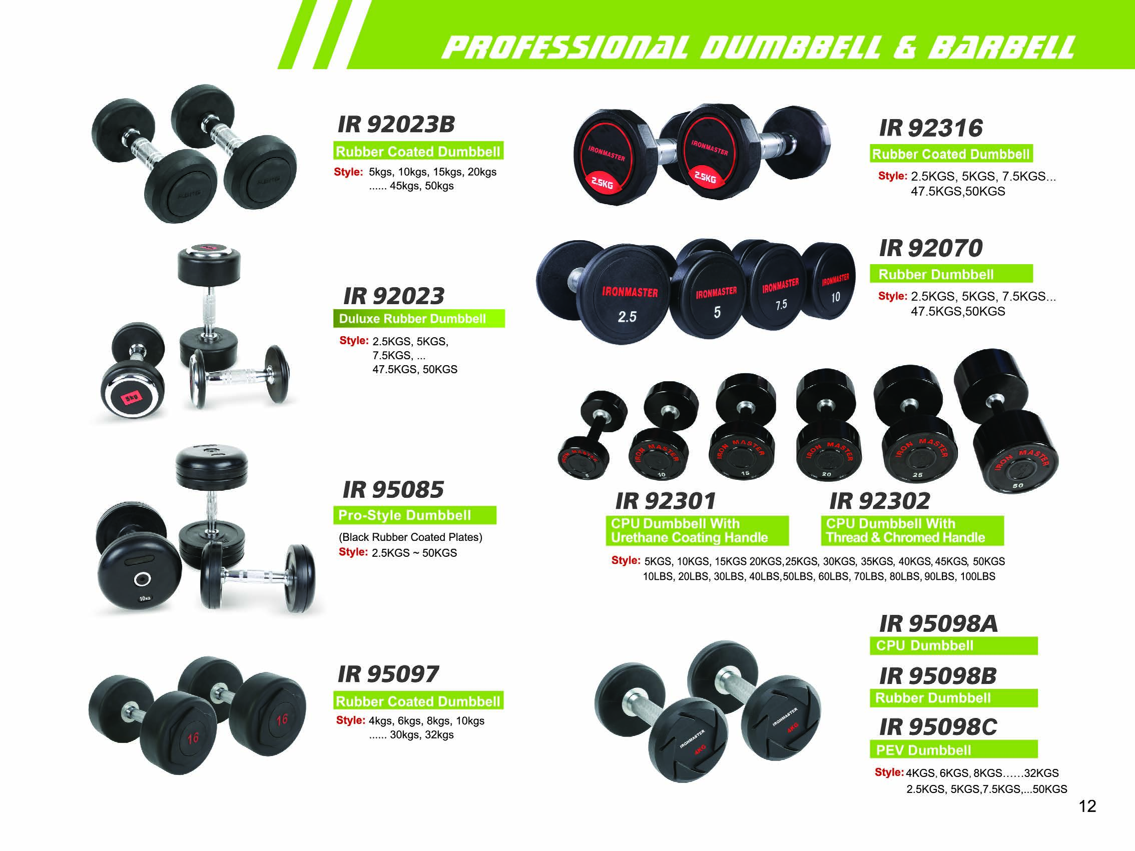 专业哑铃 PROFESSIONAL DUMBBELL