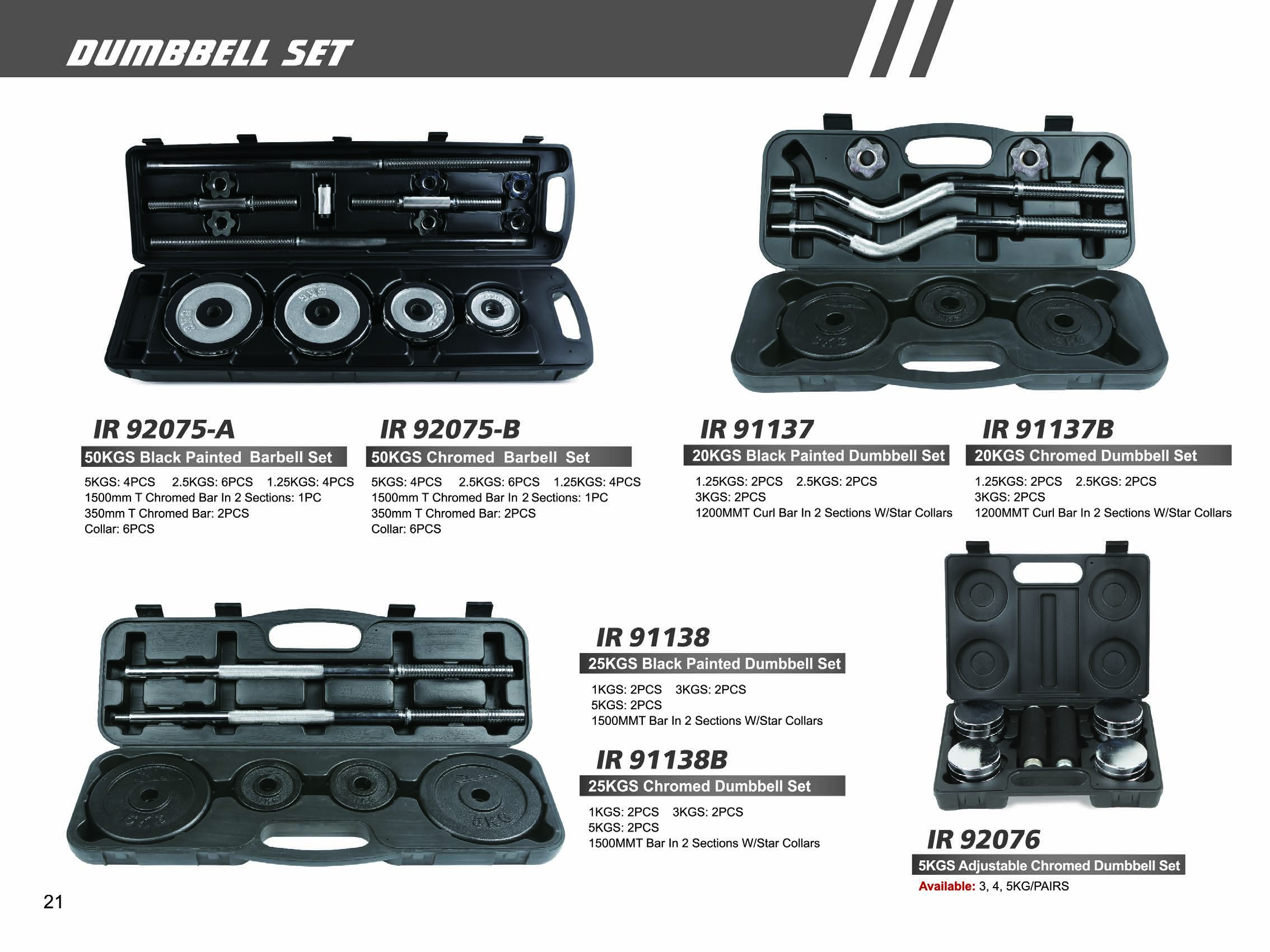 可调式哑铃/杠铃套装 DUMBBELL SET