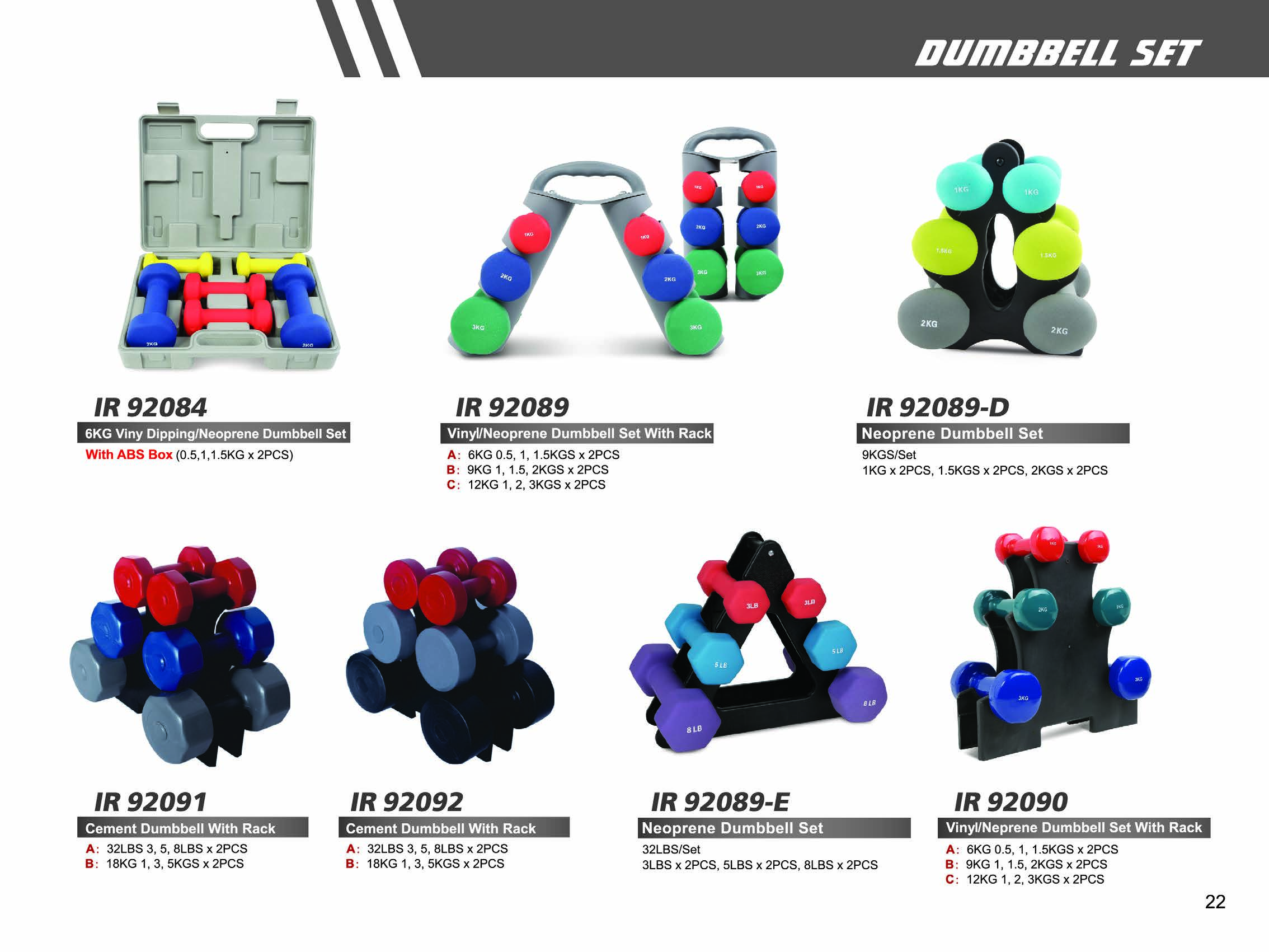 哑铃套装 DUMBBELL SET