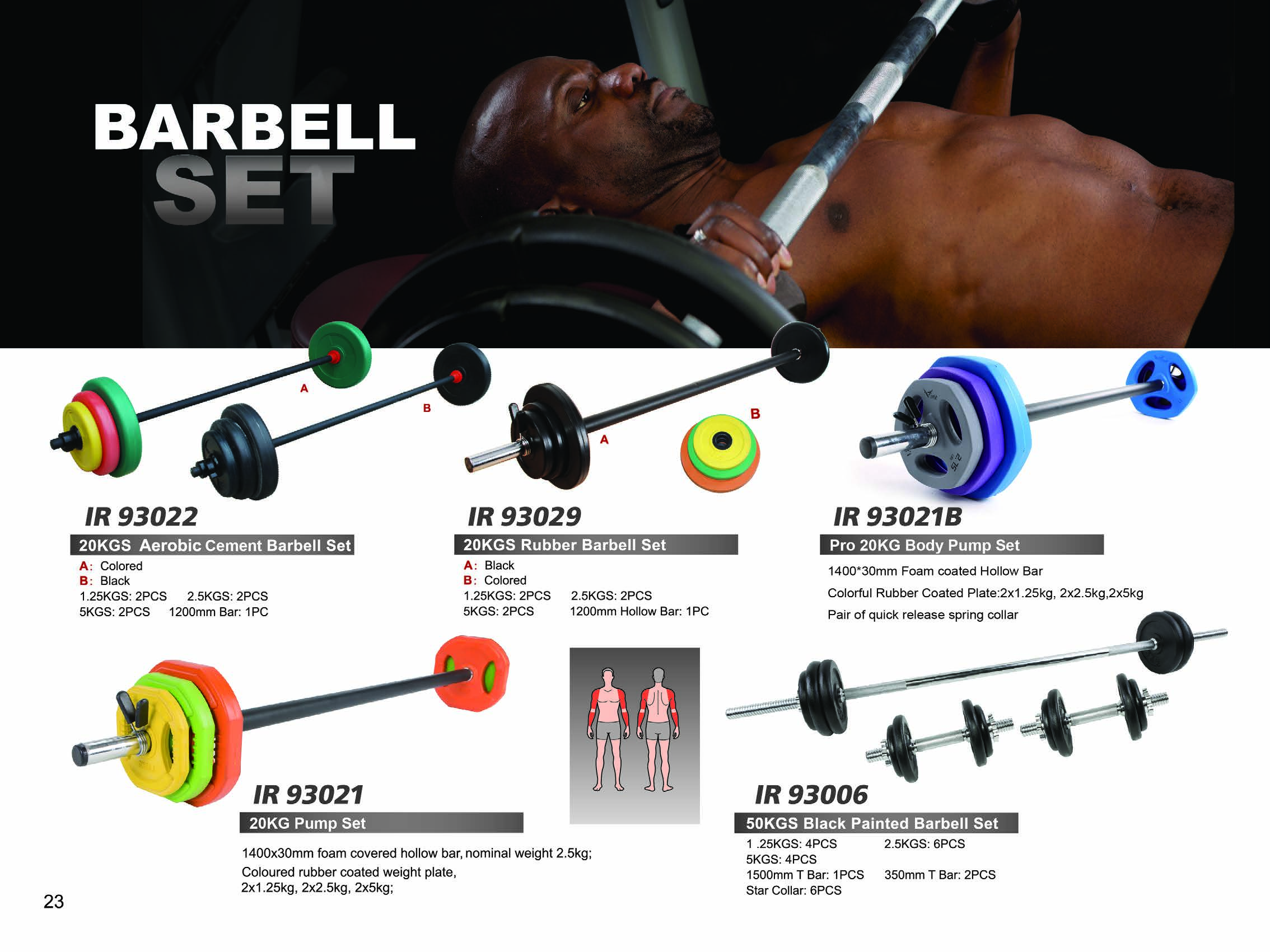 可调式杠铃 BARBELL SET