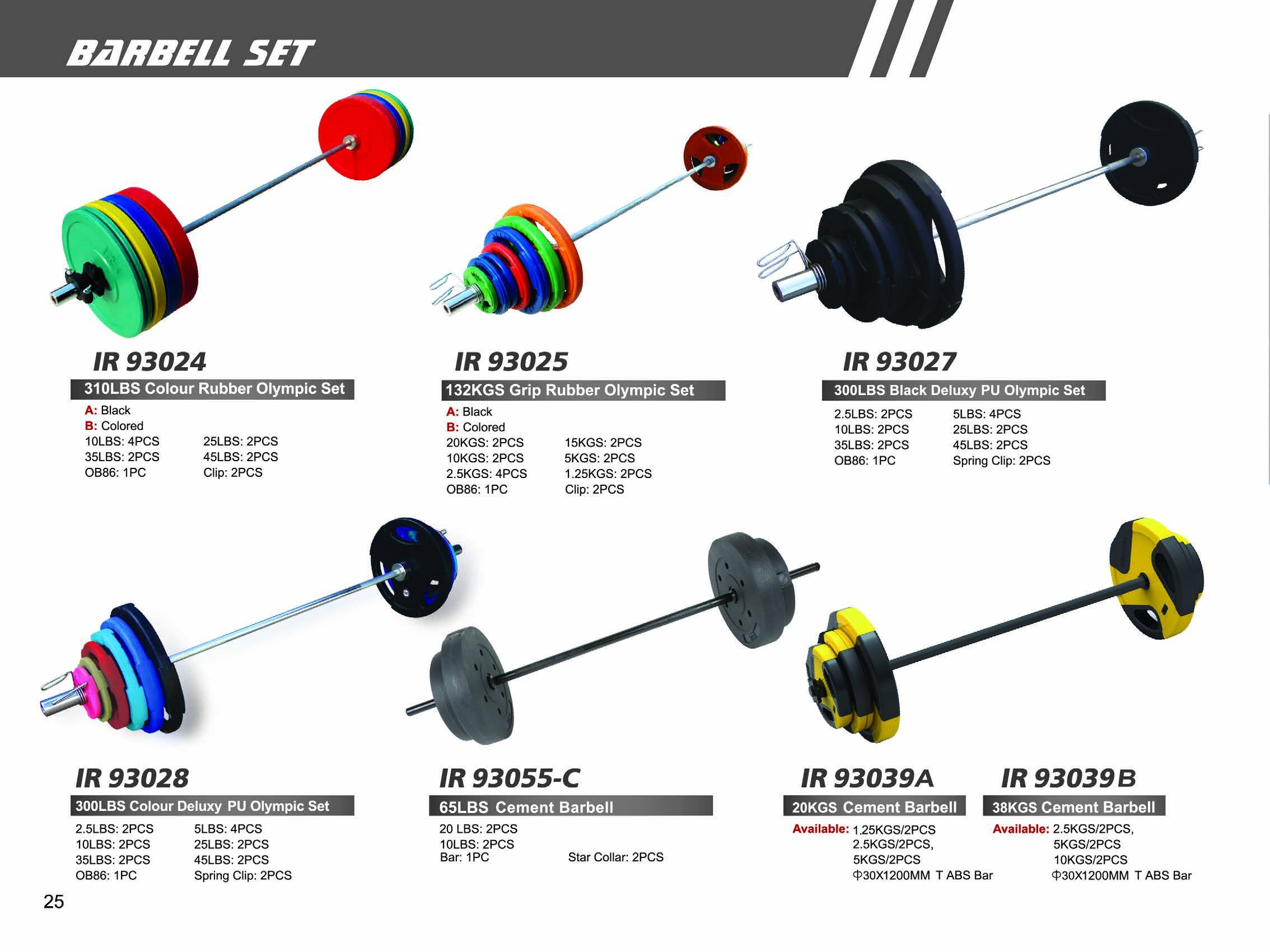 可调式杠铃 BARBELL SET