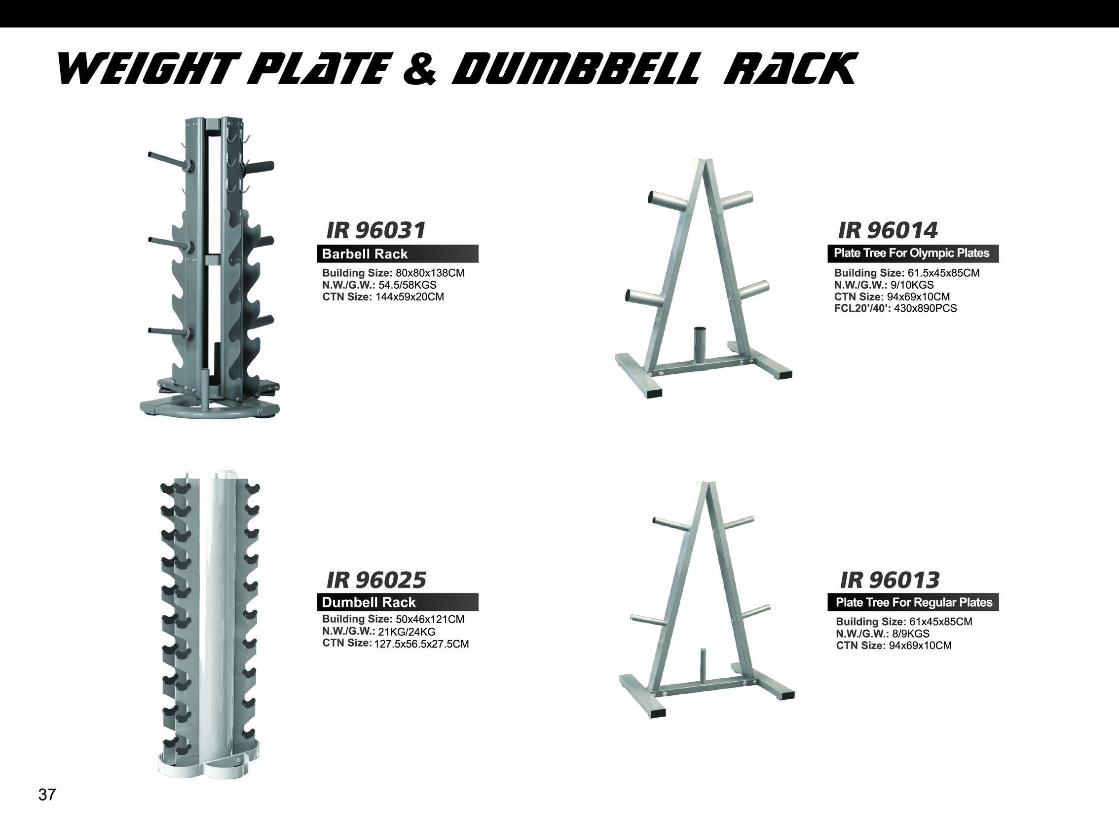 铃片哑铃架 WEIGHT PLATE & DUMBBELL RACK