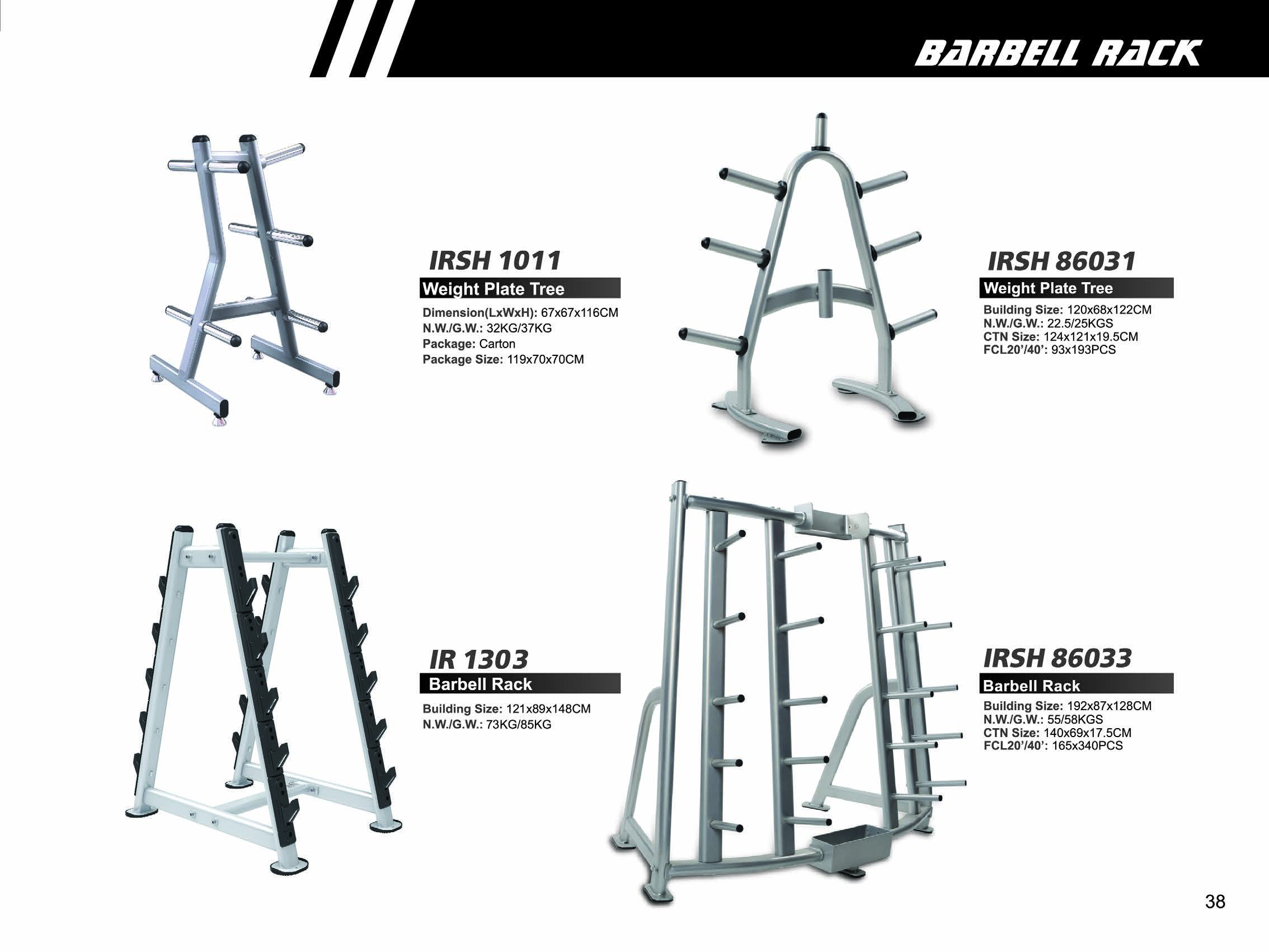 杠铃架 BARBELL RACK