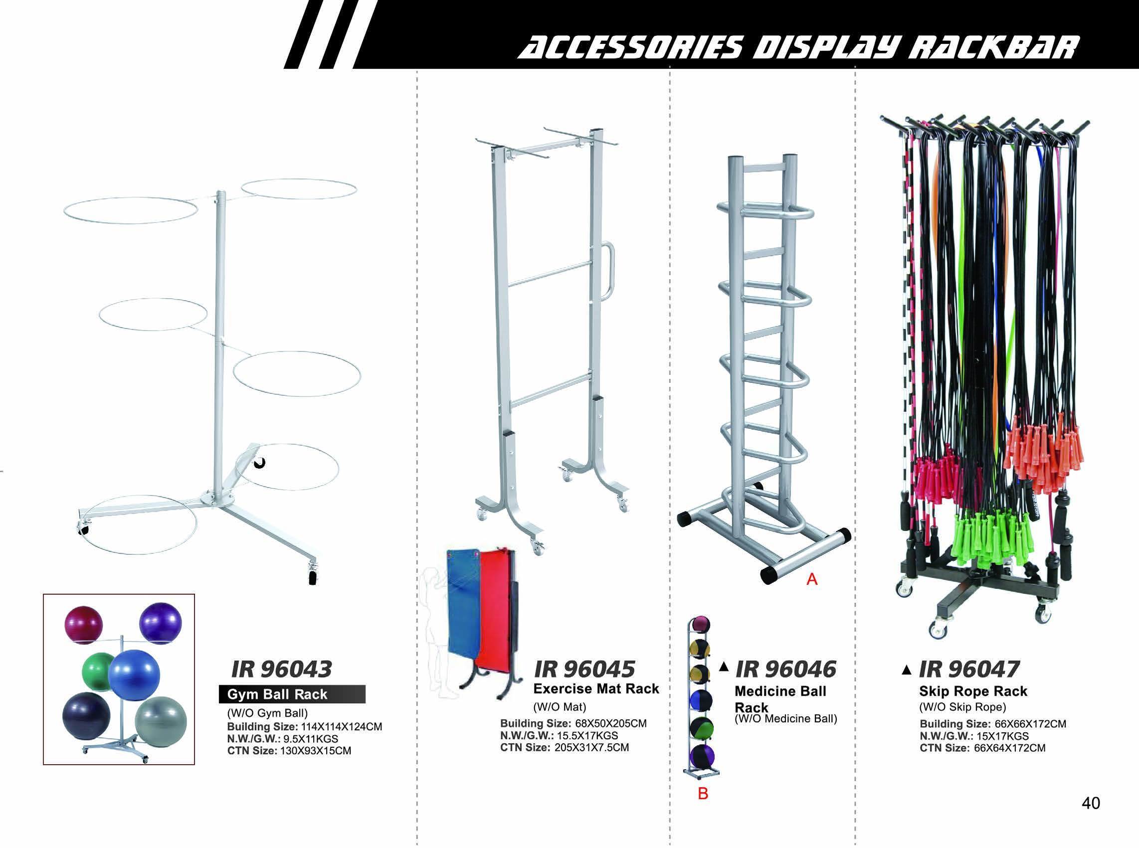 配件展示架 ACCESSORIES DISPLAY RACK