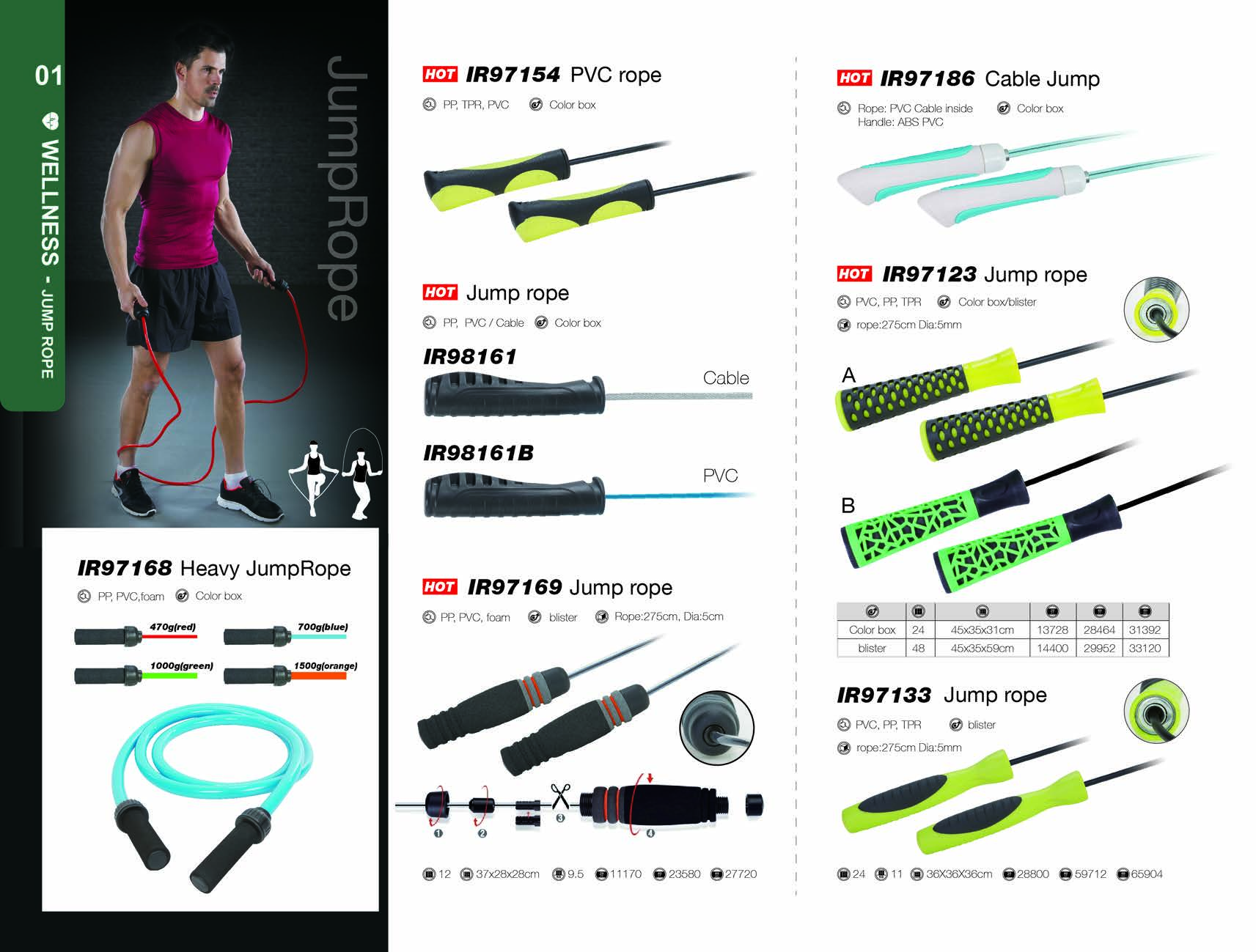 跳绳 JUMP ROPE