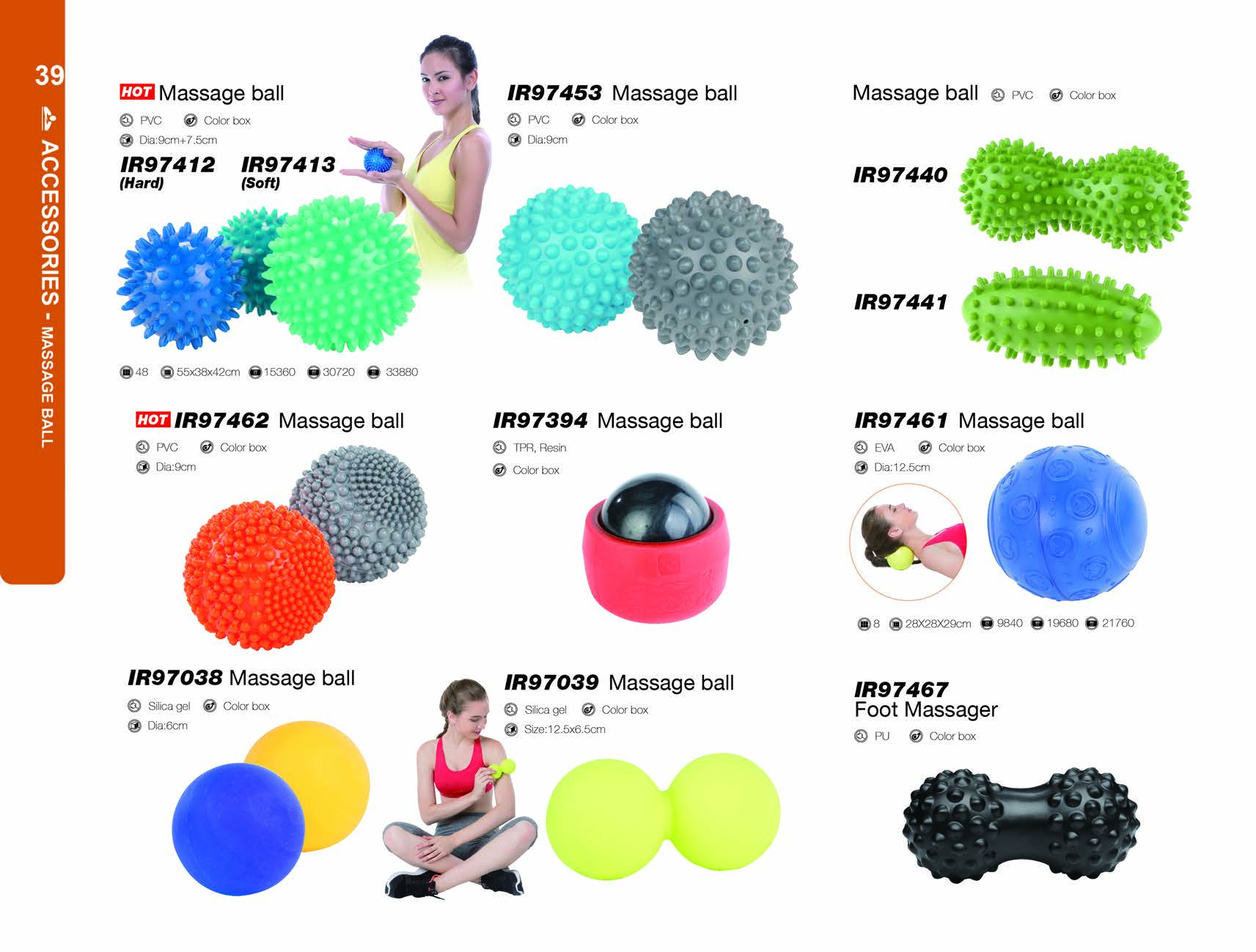 按摩球 MASSAGE BALL