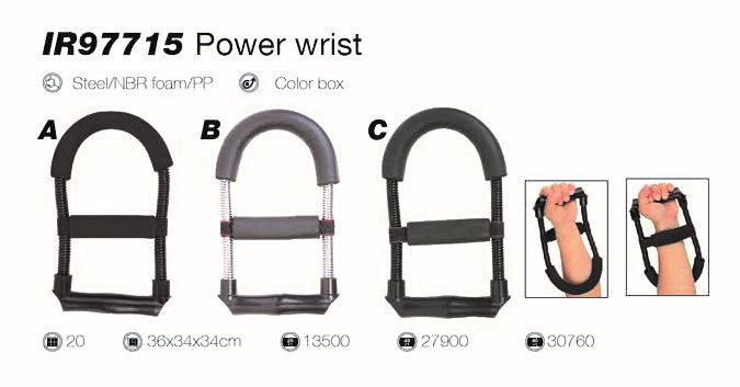 腕力器 POWER WRIST