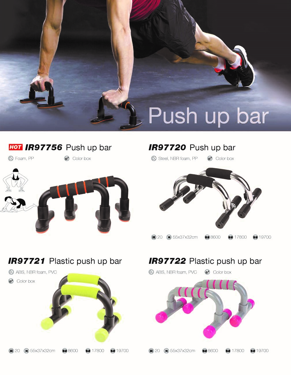 俯卧撑架 PUSH-UP BAR