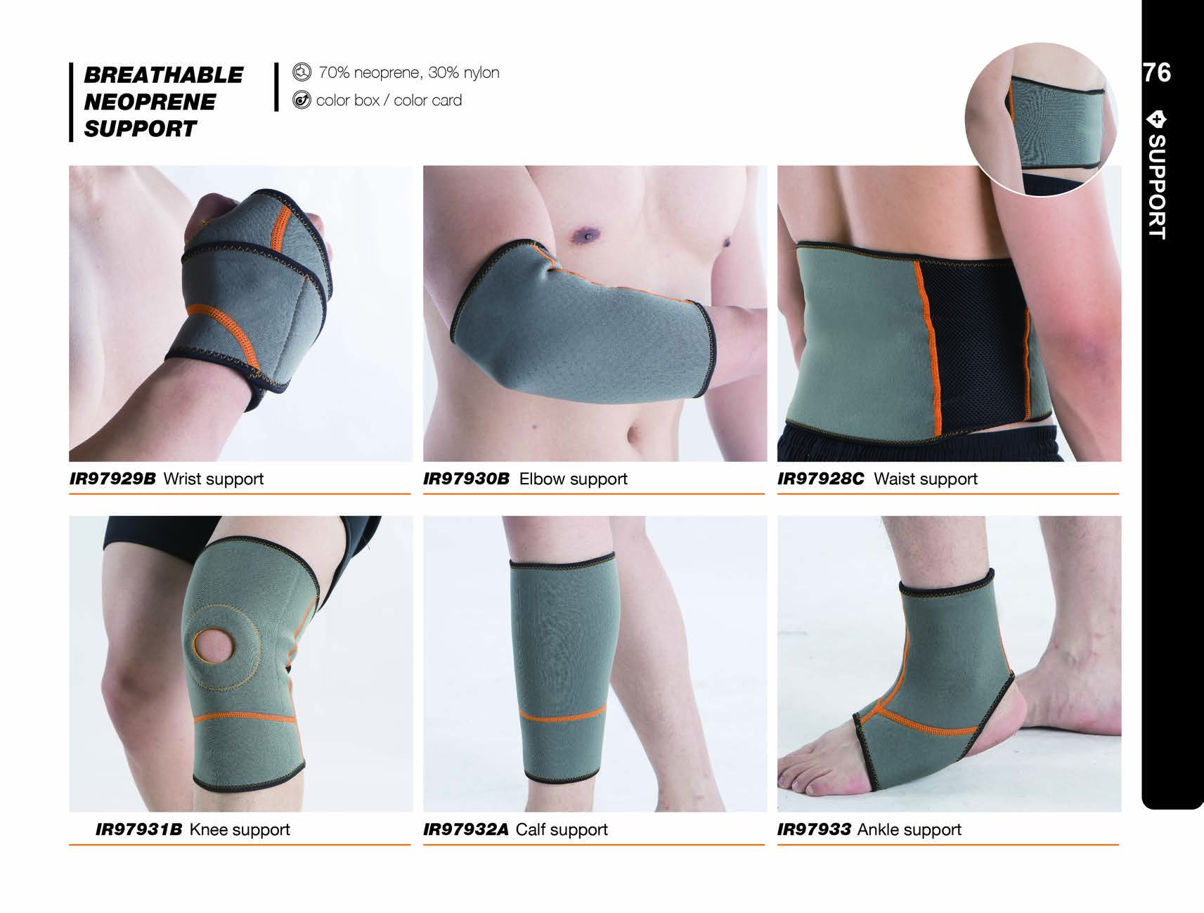 透气橡胶护具 BREATHABLE NEOPRENE SUPPORT