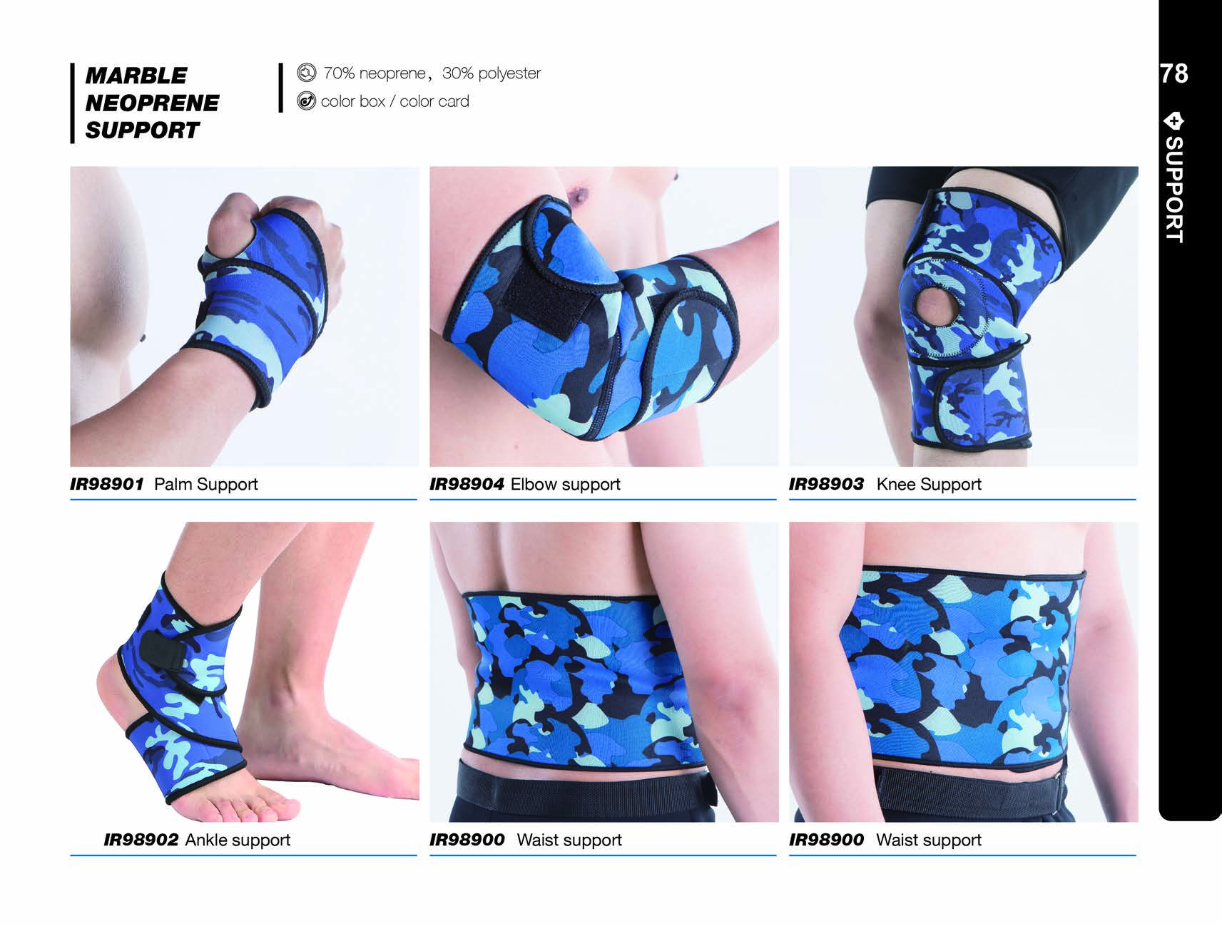 迷彩橡胶护具  MARBLE NEOPRENE SUPPORT