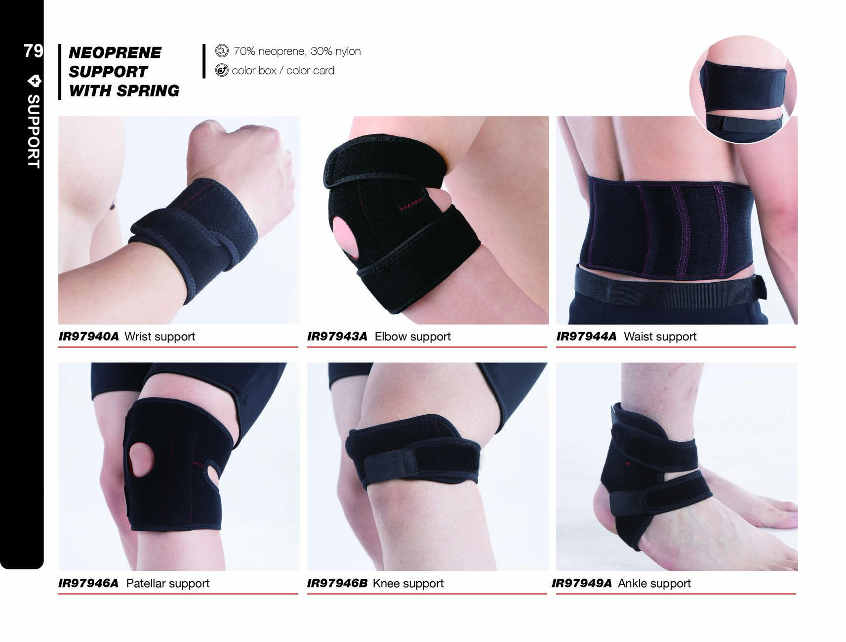 弹性橡胶护具 NEOPRENE SUPPORT WITH SPRING