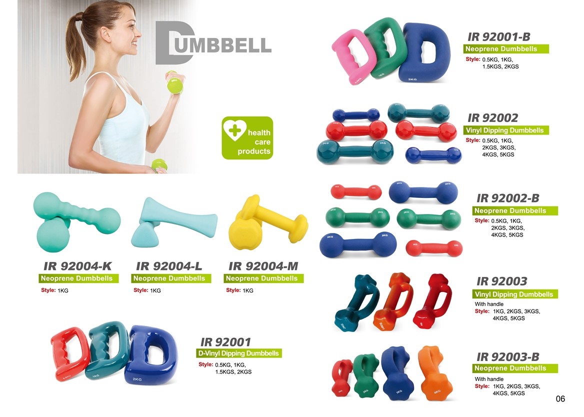 哑铃 DUMBBELL