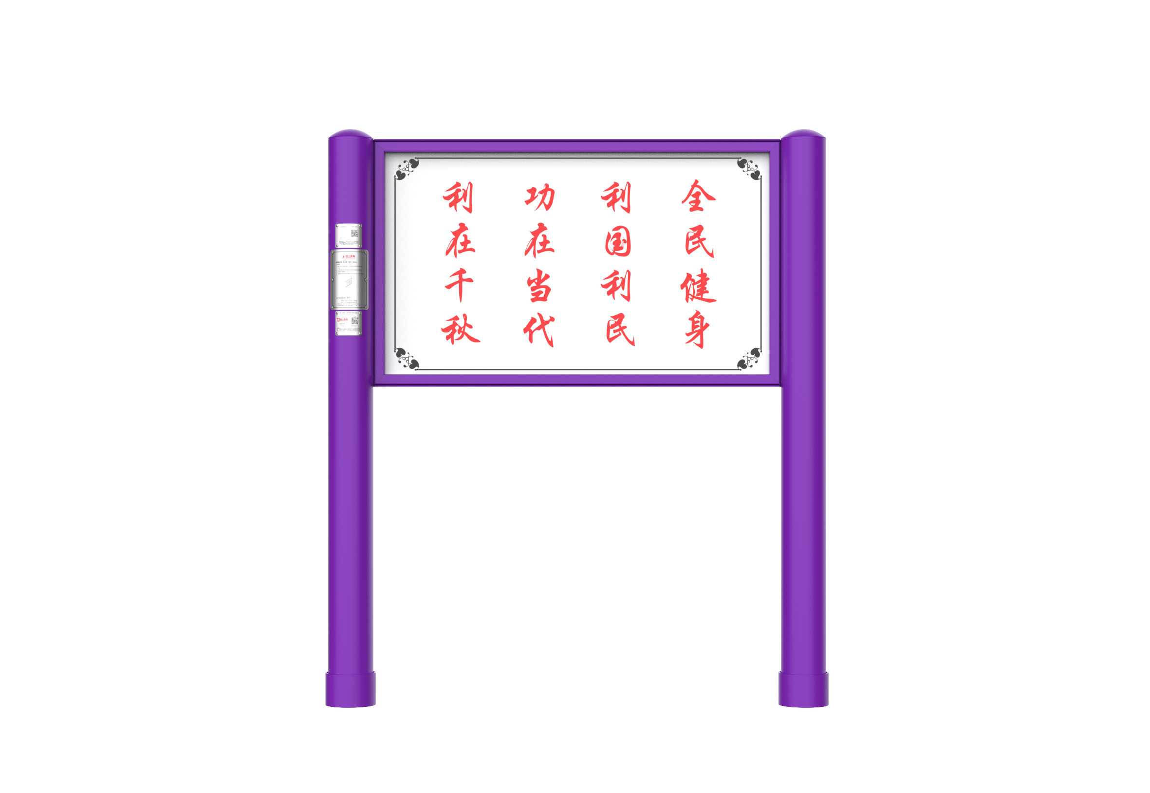 IR601X1告示牌